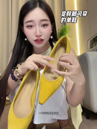 小胖脚都能穿的一双尖头单鞋,百搭又实穿,关键还这么便宜!!#哎呦喂你鞋真好看#宝藏鞋子#脚宽脚胖都可以#便宜又好穿#单鞋