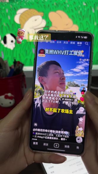 输入“汽车”判断手机配置高低 我这显示侧面又保留红色的,属于是?中间者嘛ʕÖʕÖʔ#oppo手机 #手机配置 #测试手机 #小技巧 #一加