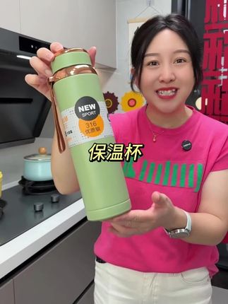 这个价格,真的可以闭眼入#保温杯 #不锈钢保温杯 #保温杯推荐 #在抖音入手的好东西 #超便宜超划算