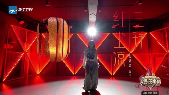 一拜天地日月二拜前尘过往
三拜人间苍凉