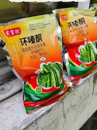 #环嗪酮 #环嗪酮除大树竹子灌木杂草 #除草剂 #直接撒的除草剂 #除构树