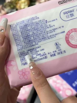 丝飘抽巾纸#纸巾#百货 #生活必备