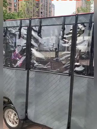 电动三轮车四季两用雨帘 电动车防雨罩雨棚厂家直销 #电动车防雨罩 #电动车雨棚 #电动车#电动三轮车 #接送孩子上下学