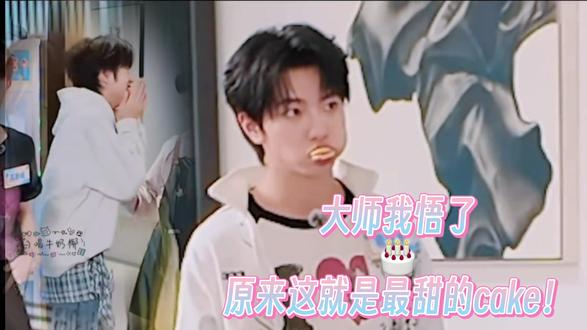 🎂原来这就是最甜最好吃的的cake!
#271199 #豚馒 #甜品 #甜 #哥哥宝宝
