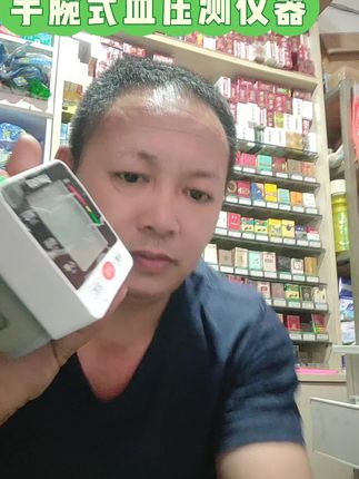 #手腕式血压测仪器