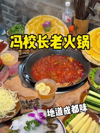 传统老火锅香味!黄金毛肚我能吃十盘🏆 #美食 #快来一起尝个鲜 #老火锅 #吃火锅 #火锅约起来