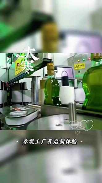 嘉宝瑞工厂2025.1.20日生产实地场景