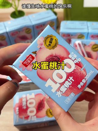 谁懂啊,这也太爽了吧!这一口下去,就像整个新鲜的水蜜桃在嘴里炸开的感觉。香香甜甜的味道真的太好喝了!#仙女都在喝什么 #水蜜桃汁 #巴丽岛水蜜桃汁 #果汁