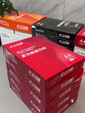 沪上印象A4纸打印纸双面80G多功能试卷办公用纸厂家直销70g复印纸#打印纸 #A4纸 #好物推荐🔥 #好物分享 #好剧推荐