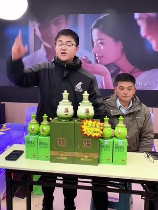 JI GONG SHAN/鸡公山酒旗舰店茶香型信阳名片大师作52度500ml#鸡公山茶酒 #信阳名片茶香酒 #好酒推荐#送礼白酒推荐 #小酒喝起来