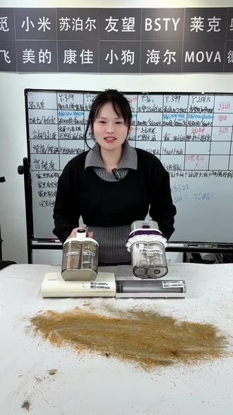 纠结小狗G10pro除螨仪和Mova增强版除螨虫仪不妨看看细节及对比测试吧。#除螨仪 #除螨仪测评 #小狗除螨仪 #mova除螨仪 #除毛器