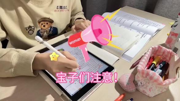 单招职测六大高分核心板块来了!
#单招#湖南#湖南单招#单招生#单招职测