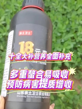 营养全面均衡促生长膨果增甜#叶面肥 #18元素叶面肥 #亲土卫士农资肥料 #果树管理 #果实膨大