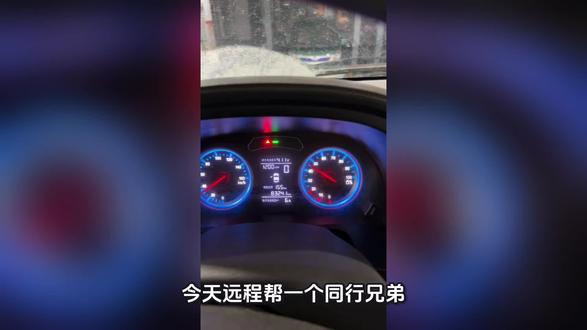 今天远程帮同行搞一台东风菱智M5EV纯电,肇庆遨优电池包,故障是Soc掉的快,电量掉的快,掉电快!100%的电,跑1km就没电了,电池的温度和动态压差都没问题,更换bms和vcu故障依旧#新能源 #东风菱智m5