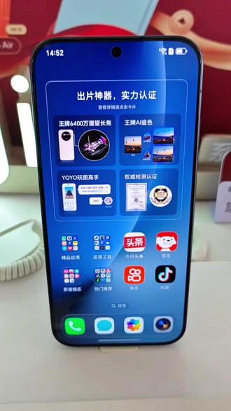 你知道荣耀手机怎么分屏操作吗#荣耀#分屏#京东#手机数码#玩机技巧