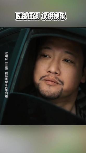 终于过了一下当女主角的瘾#秀山贴心医院#秀山#翻拍#搞笑