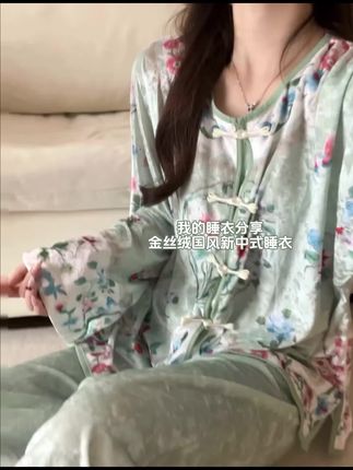 睡衣分享|国风新中式睡衣 #国风古韵 #金丝绒睡衣 #新中式穿搭 #新中式睡衣 #国风套装