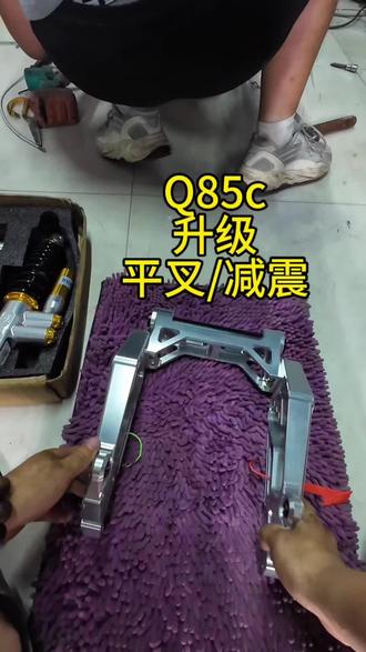 教徒弟维修电动车之 九号Q85c升级平叉和减震#濮阳 #九号升级 #电动车维修