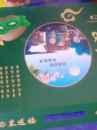周至翠香猕猴桃打包现场,想吃的朋友私信我