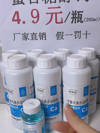 熬合糖醇钙
