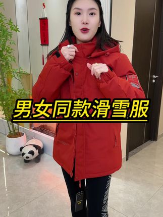 惊呆了!品质超好的抗风滑雪服!不仅暖和 上身太帅了!关键价格很香啊~#加绒加厚 #冲锋衣棉服