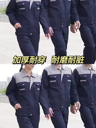 电焊建筑工地汽修工作服套装男秋冬款工装劳保服#强烈推荐 #工作服 #工作服定制