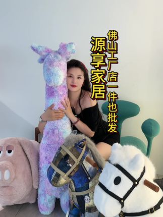 今天发现开州有家居工厂店了 就太香了 在也不用担心被…… #上热搜 #选家具攻略 #工厂店工厂价 #家居好物