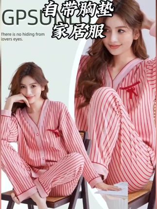 #家居服 #时尚穿搭 #时尚 #居家好物 #女装