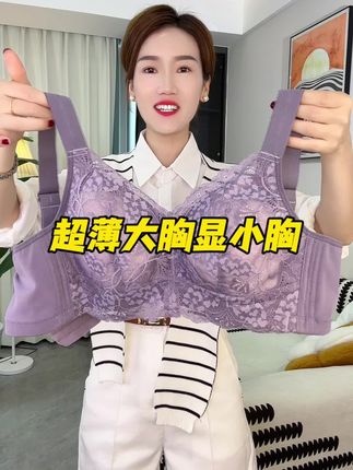 巨薄巨透气#美出高级感 #面料柔软舒适 #超便宜超划算 #谁穿谁好看 #薄款