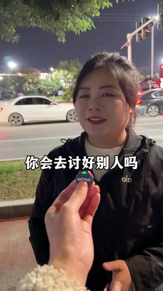 我不会甜言蜜语,但我知道将心比心。#现实 #格局 #情感