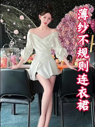 余潇潇【时髦海瑟薇】层次设计褶皱拼接烫钻薄纱不规则连衣裙,#贵气感千金#优雅气质 #名媛气质 #女神范