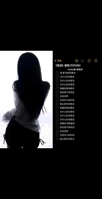 和 @集音 一起 #合拍 #少女音 #落泪 极品少女音来了!!!