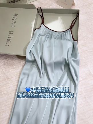 #睡衣女款爆款2025新款 #吊带睡裙 #睡衣#睡衣女夏季#睡裙 穿着想去海边度假,冰丝睡裙深度好睡眠💤