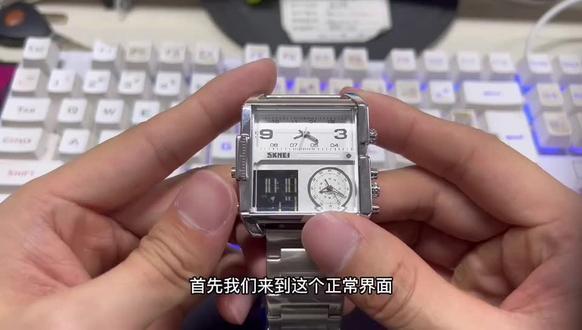 大表盘手表设置教程