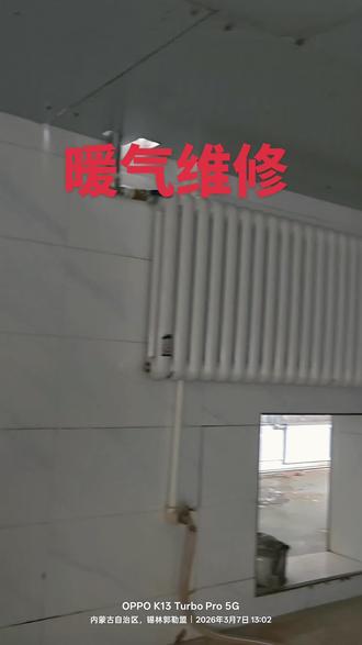 👷♂️ 工地上的管道细节来啦~ 看看这接口处的状态,施工细节藏在这里哦!🛠️ 记录工程日常,每一处都要仔细检查呀~