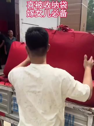 #结婚 #备婚日记 #备婚清单 #婚礼用品 #婚庆用品