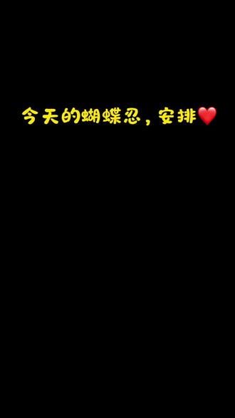 #抖音第0届拼豆大赛 #人一旦染上拼豆 #鬼灭之刃拼豆
今天的蝴蝶忍搞定啦!大家还想看九柱里的谁,评论区留言吧❤️