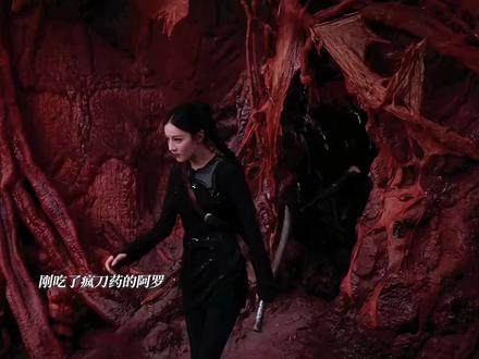 原来吃了疯刀药会变成这样😲😲😲#枭起青壤电视剧 #迪丽热巴金鹰女神 #强烈推荐