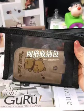 #透明网纱收纳袋 多功能旅行便携袋#方便携带 #出差旅行必备