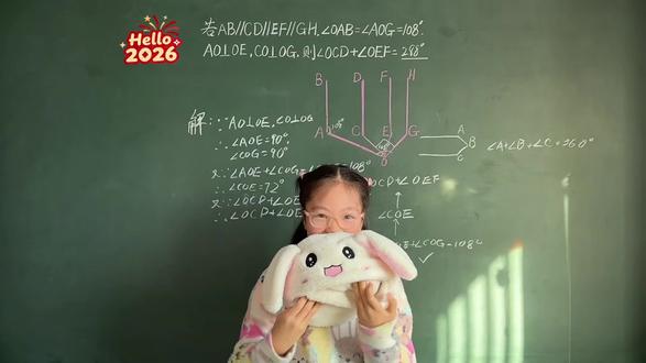 初中几何|铅笔头模型 #初中几何 #小沐姐姐讲数学 #几何模型 #初中数学 #数学思维