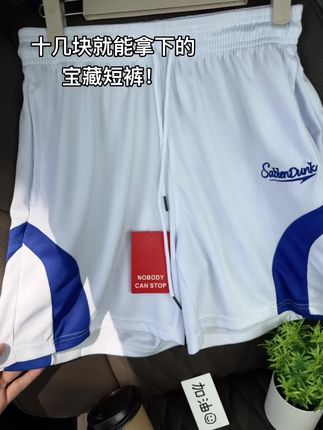 神仙性价比美式四分短裤 上身真的太帅了!#夏季穿搭 #ootd穿搭 #男生穿搭 #短裤 #今天穿什么