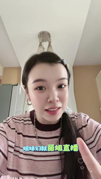 @我是丽姐 发货啦,我的透透面膜体明天就能收到,太好看了,丽姐直播又加库存了,闭眼入吧,绝了,特别适合夏天防晒👍👍👍#穿搭 #分享夏季韩系穿搭 #我的夏日ootd #我是丽姐 #强烈推荐