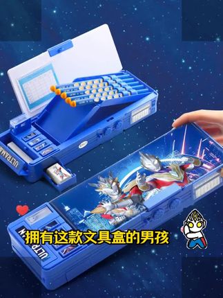 你见过这样的奥特曼文具盒吗?打开盖子,两边都可以放文具,关上盖子就是可以书写的白板,记作业或者当演算纸都很方便。最厉害的是,简单几步的变形,就能变成一个好玩的奥特曼玩具!好玩又实用的文具盒,哪个小男孩能拒绝呢?赶紧给孩子安排一个吧!