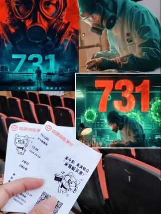 电影《731》9月18日全球! 预售票房破1亿! #铭记历史勿忘国耻,吾辈当自强电影#731电影731预售票房#勿忘国耻#铭记历史#勿忘国耻