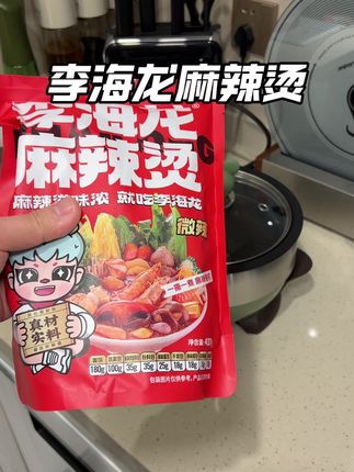 李海龙麻辣烫谁还没吃?#强烈推荐 #李海龙麻辣烫 #麻辣烫 #懒人美食 #嗦粉