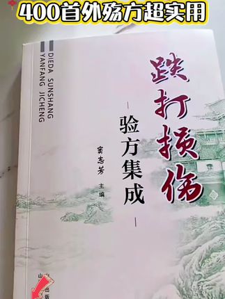 #一本好书 #好书推荐