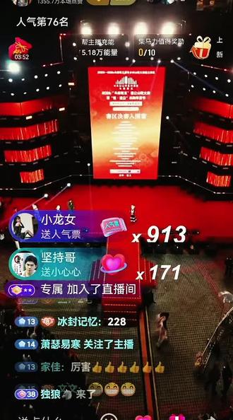 阿冷、玖儿临场发挥#阿冷山歌618#玖儿阿冷团队#观众视角 #乌蒙山歌王 #遵义凤凰山@