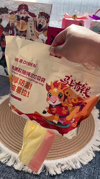 垃圾袋都出悬挂的拉,这种免撕的用着就是方便,很厚实,手提设计不脏手,过年用得多,现在划算囤起来#提升幸福感好物 #家家必备好物 #手提设计不脏手