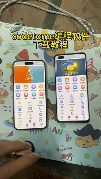 《肠粉宝库》codetome安装方法 #codetome在哪里下载
#codetome安卓下载 #codetome怎么下载 #codetome