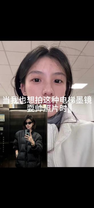 戴黑墨镜配小平头ai指令教程#豆包ai #豆包P图已经nextlevel了 #戴黑墨镜配小平头ai #庞博文墨镜ai #戴黑墨镜配小平头ai指令 庞博文墨镜ai合照 庞博文墨镜ai 庞博文墨镜照片 庞博文墨镜ai合照口令 庞博文同款墨镜 庞博文墨镜神图 庞博文lv墨镜 庞博文墨镜gm 带妹妹打保龄球Ai 带妹妹打保龄球图片 带妹妹打保龄球 戴黑墨镜配小平头文案 戴黑墨镜配小平头 戴墨镜配小平头怎么拍 戴墨镜小平头 戴黑墨镜小平头壁纸 戴黑墨镜小平头穿搭ai指令 戴黑墨镜小平头滤镜 戴黑墨镜小平头拍照 戴黑墨镜配小平头图片 小平头黑墨镜 小平头黑墨镜怎么戴 黑墨镜小平头穿搭 小平头带漂亮妹妹打保龄球教程 小平头带漂亮妹妹打保龄球合拍 戴墨镜配小平头 小平头带漂亮妹妹 小平头 戴黑墨镜配小平头变装 戴黑墨镜配小平头素材 戴黑墨镜小平头时尚造型 带黑墨镜小平头造型 黑墨镜小平头打保龄球 小平头黑墨镜图片分享 小平头搭配墨镜 黑墨镜小平头拍照技巧 黑墨镜小平头拍照 黑墨镜小平头穿搭 电梯墨镜ai 戴黑墨镜配小平头ai指令 电梯戴墨镜照片ai指令 电梯墨镜ai特效 黑墨镜配小平头合拍 黑墨镜小平头帅哥 黑墨镜配小平头头像 黑墨镜小平头打保龄球 黑墨镜拍 小平头黑墨镜戴黑墨镜配小平头ai指令 戴黑墨镜配小平头ai指令女 电梯对镜戴黑墨镜ai指令 戴黑墨镜配小平头歌词 戴黑墨镜小平头ai教程 戴黑墨镜配小平头 戴黑墨镜配小平头ai 戴黑墨镜小平头ai指令 黑墨镜小平头 戴黑墨镜配小平头ai特效 戴黑墨镜配小平头配照片 黑墨镜小平头图片 黑墨镜小平头图片教程 黑墨镜小平头图片指令女 黑墨镜小平头拍照 黑墨镜 黑墨镜小 黑墨镜图片 带漂亮妹妹打保龄球ai指令 带漂亮妹妹打保龄球ai指令豆包 带漂亮妹妹打保龄球 带漂亮妹妹打保龄球教程 带漂亮妹妹打保龄球原版 黑墨镜小平头拍照技巧 黑墨镜配小平头完整版 黑墨镜小平头穿搭 黑墨镜小平头帅哥 黑墨镜小平头打保龄球 小平头黑墨镜 小平头黑墨镜怎么戴 小平头戴墨镜 小平头黑墨镜视频教程 小平头黑墨镜流行吗 小平头 小墨镜配小平头